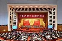 第七城网络热烈庆祝中国共产党十九大胜利闭幕